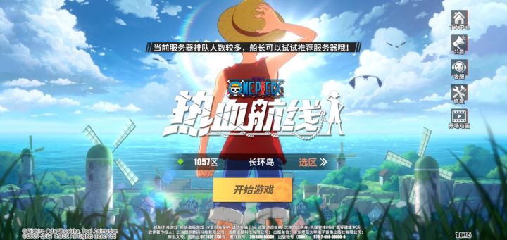 你这个不讲武德呀 刚开的新区，绿色的都进不去截图