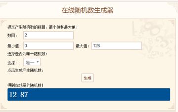 【女神星球】周年庆典活动6# 为宓雅生日送上祝福 周年大奖开奖公示