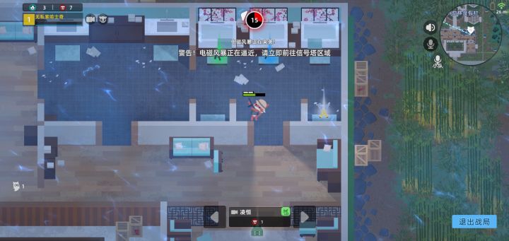 这游戏挂b好多截图