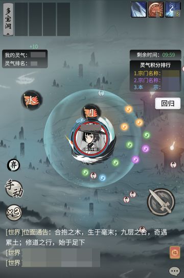 万灵之墟测试开启，春分赐福登录领福利！