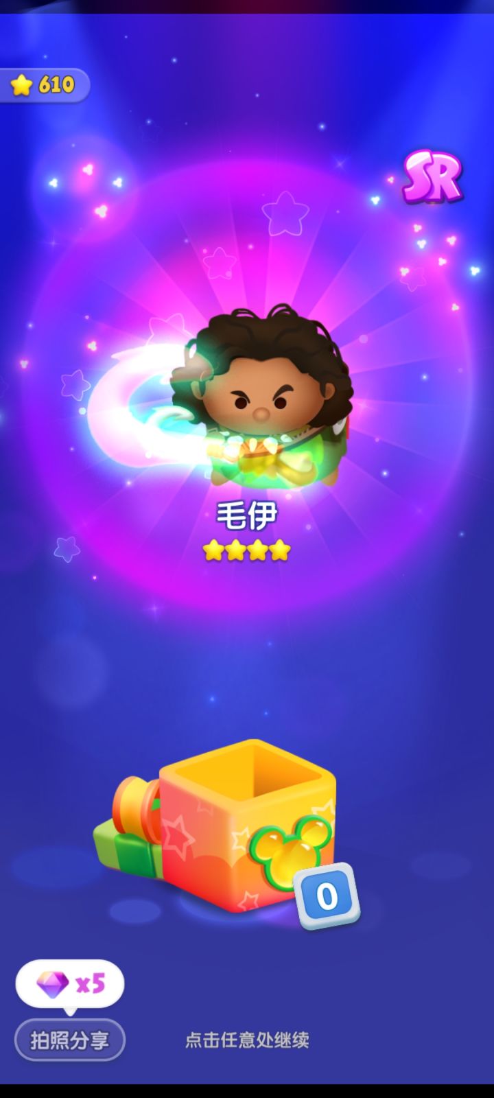 打卡第三天截图