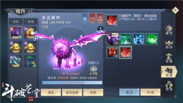 选对魔兽技能，魂族输出再上一层