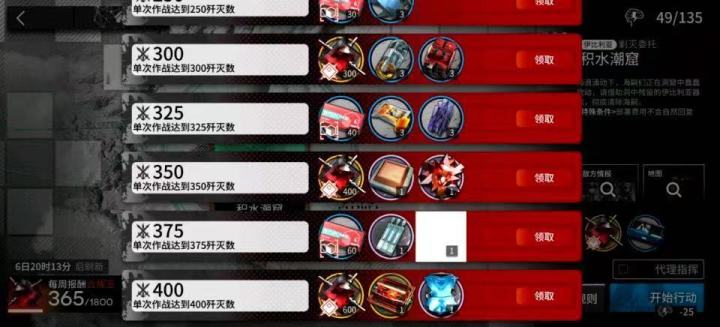 新剿灭就这?就这?截图