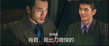 【已截止】【增加随机掉落】《隐形守护者》快问快答赢周边第二期