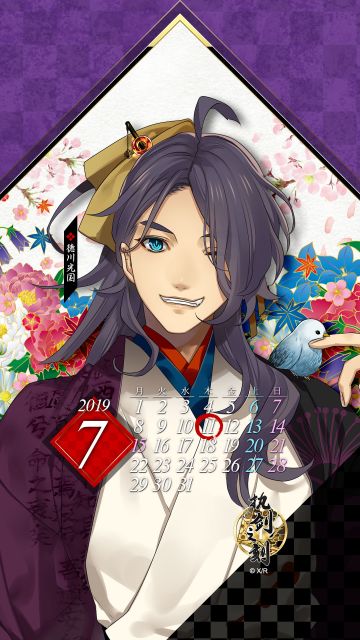 【生日会】德川光国生日会