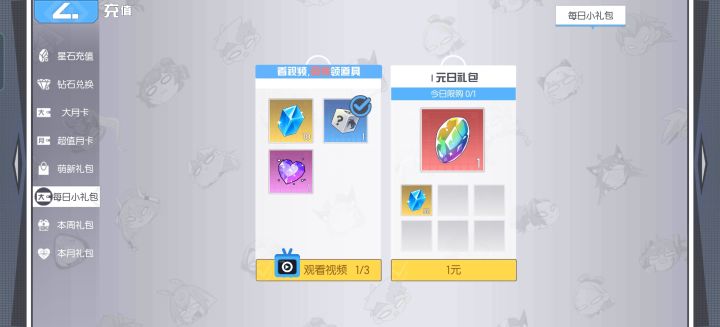 这是要榨干这游戏吗截图