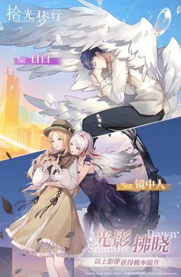 【限定up捕影池预告】