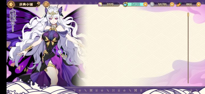 让你们总说bug,不让换了吧截图