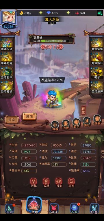 21图后面 比较难的几关综合玄学