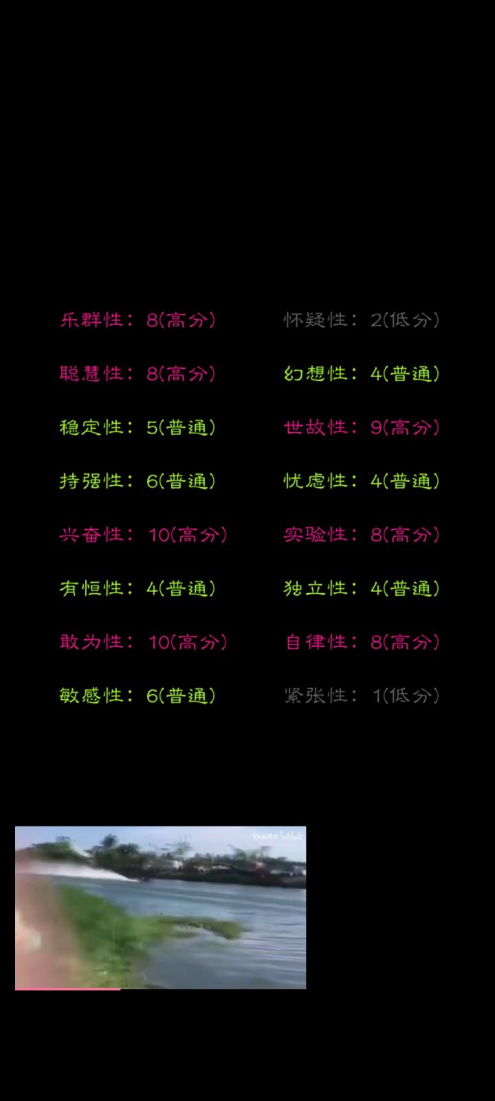 又测了次运气好时的结果截图