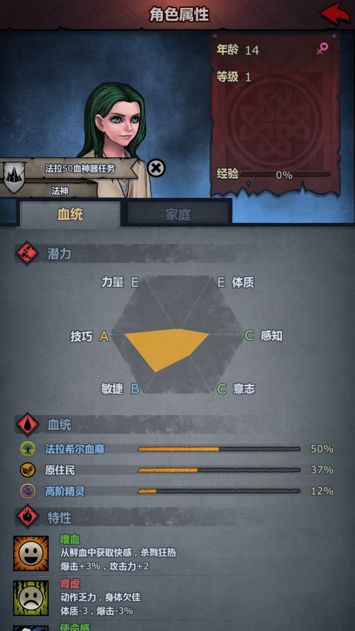 大佬长弓神器试炼转什么职业好过截图