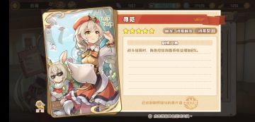 【万灵觉醒】（现15条）容易忽略的细节提醒