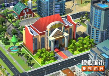 《模拟城市：我是市长》燃情岁月精彩活动抢先看