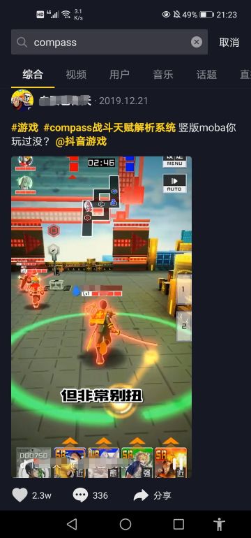 做了市场调研……