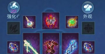 新装备部位开放，有消息了！