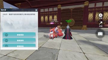 《雪鹰领主》手游之家族签到 每日卜卦看运势领奖励