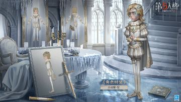 第二十赛季·精华1—【虚妄之宴 · 下】稀世时装及奇珍时装的三视图展示