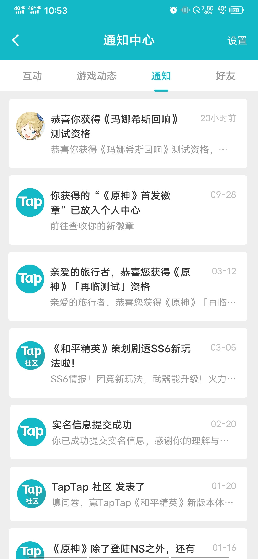 TapTap