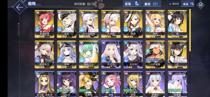 萌新求教截图