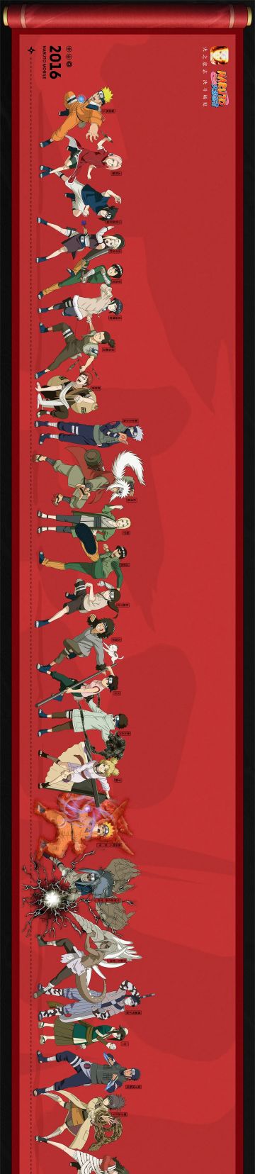 从火之意志到一亿忍者，五周年庆典等你来战！