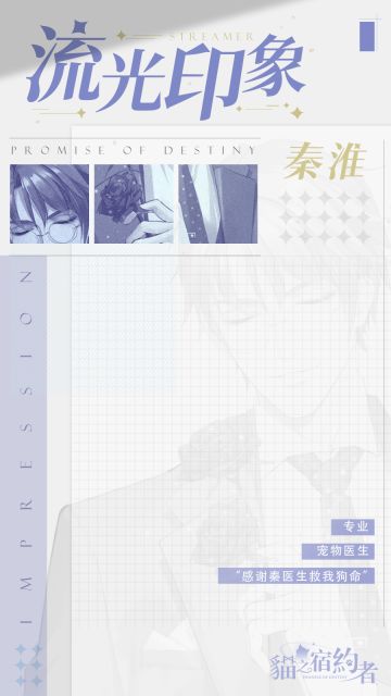 【已开奖】福利活动|【流光印象——秦淮】