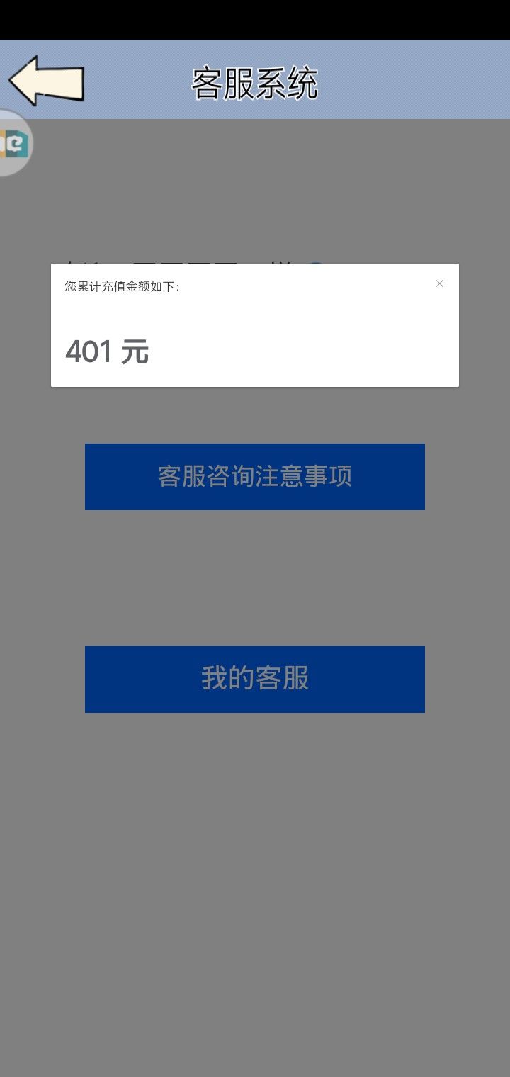 哎截图