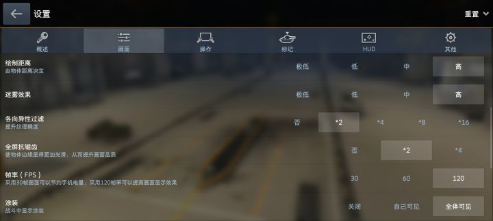 120帧截图