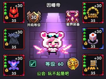 【樱花道馆】【拔刀木忍】组队向双未来拔刀攻略（萌新退散！！！）