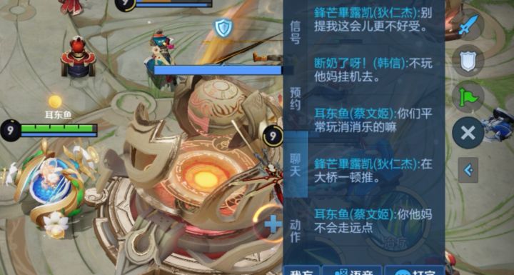 无一人幸免截图