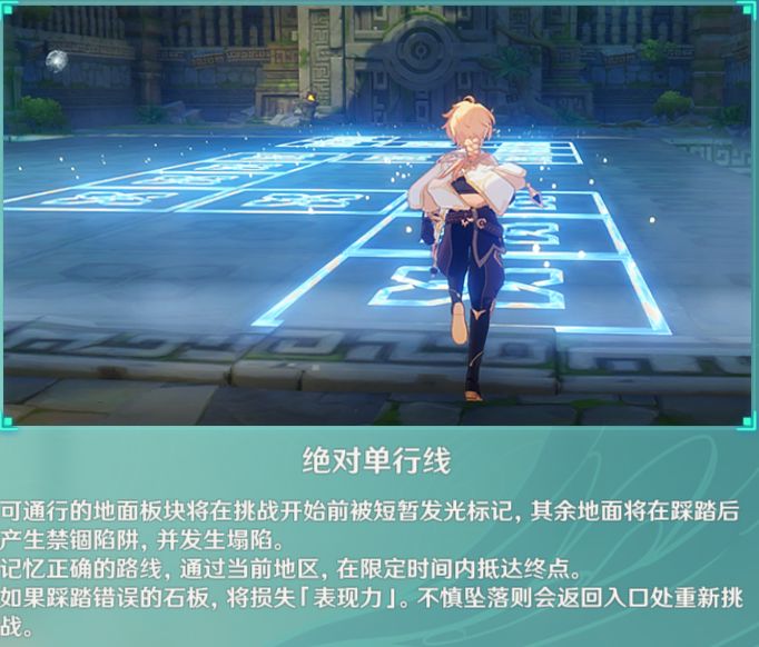 【V1.4攻略】#风花的邀约#风花节活动攻略 1截图
