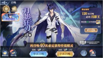 【1月6日更新公告】活跃送圣域·黄金圣龙满觉醒！全新年费性转皮肤活动开启！