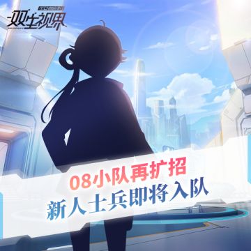 【通讯】绝密档案解密