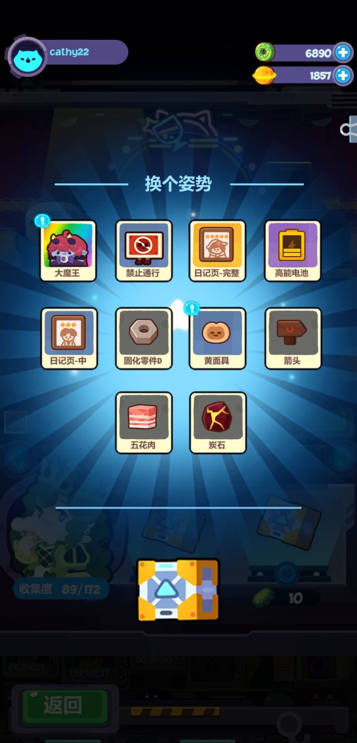 终于欧了一把截图
