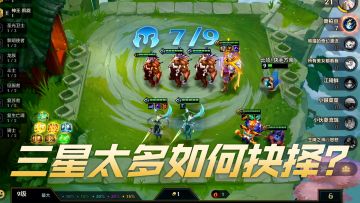 五费卡三星再多不如一只三星天使