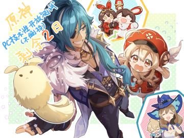 距离9月15日PC版技术性开放测试（不删档）开启还有2天！