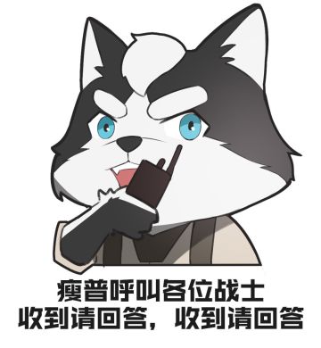 《使命召唤手游》第四期体验服招募开启：先驱探索，填卷获资格~