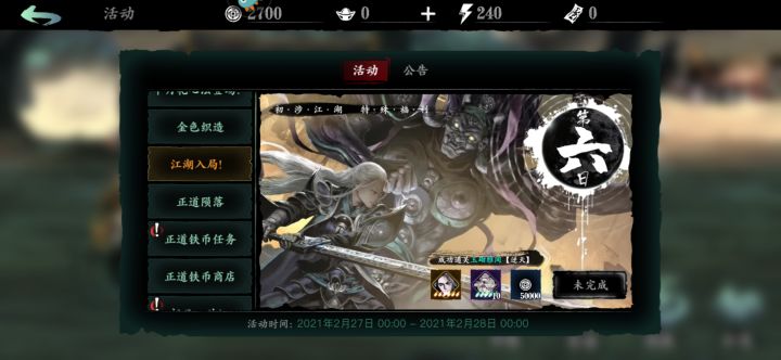 修复一下bug啊刚刚才通关的截图