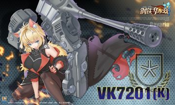 卫星播报——VK7201(K)