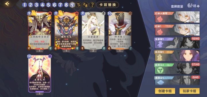 大佬们帮忙看看前期组什么截图