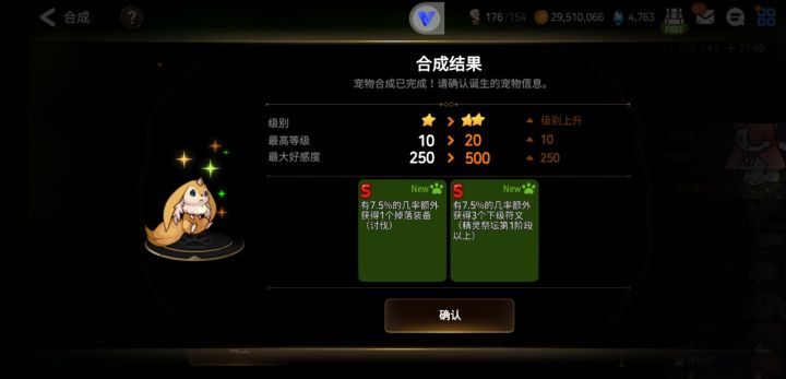 就挺突然的截图