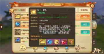 双十一钜惠狂欢进行时，来赴《天下》欢乐豪礼大放送之约