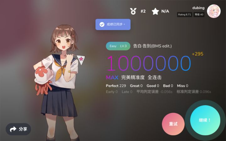 真就哪里都能见到hank截图