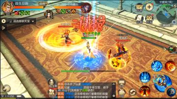 《九州荣耀》职业介绍-上篇