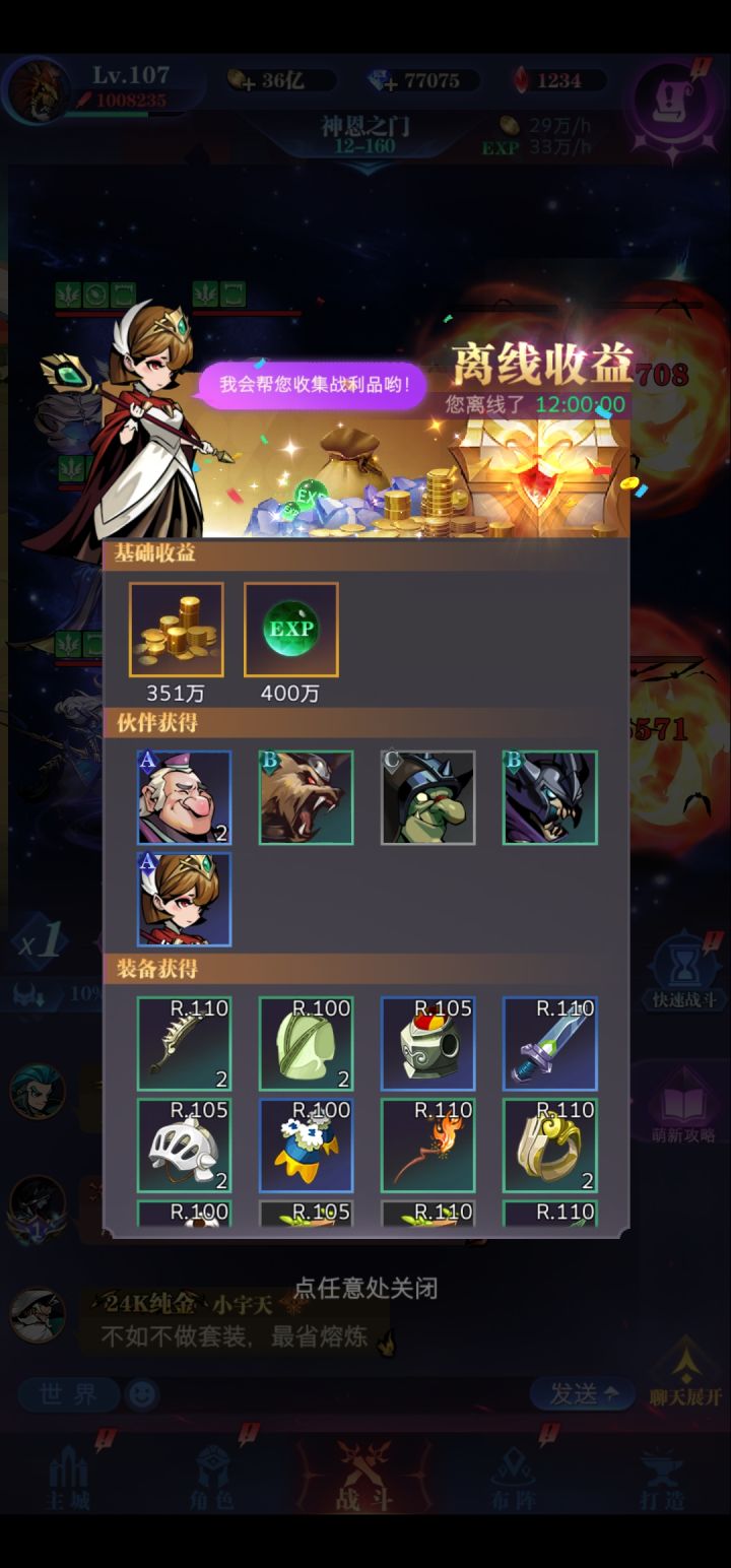 1区远古玩家回归截图