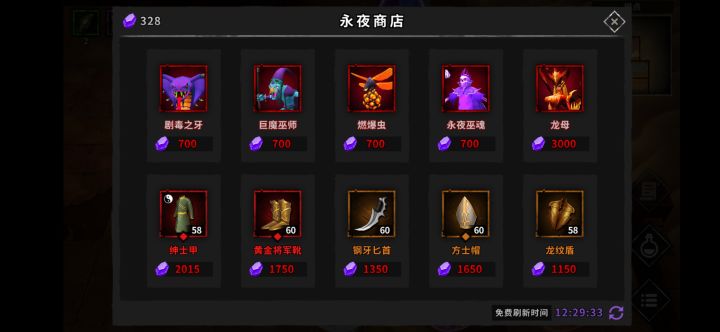 刷个龙母真心不容易啊!!截图
