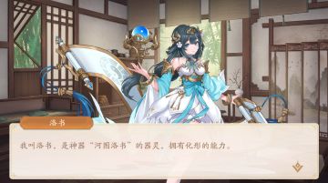 【三国轶事】“世界观”你了解多少？