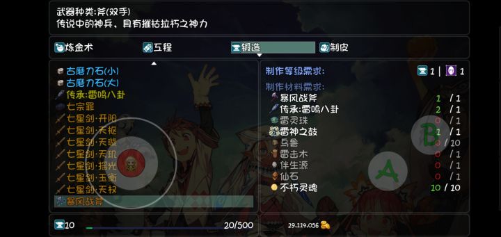 神游yyds截图