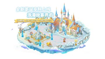 【已开奖】【重磅更新】璀璨圣诞，冬韵如歌