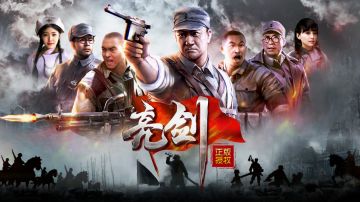 【已开奖】二营长，你***意大利炮呢？ 聊《亮剑》经典台词送原著小说