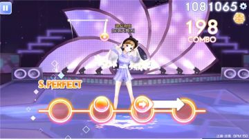 【炫舞实验室】星动模式8星 江湖 音符分析